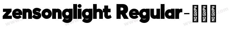 zensonglight Regular字体转换 zensonglight Regular字体转换